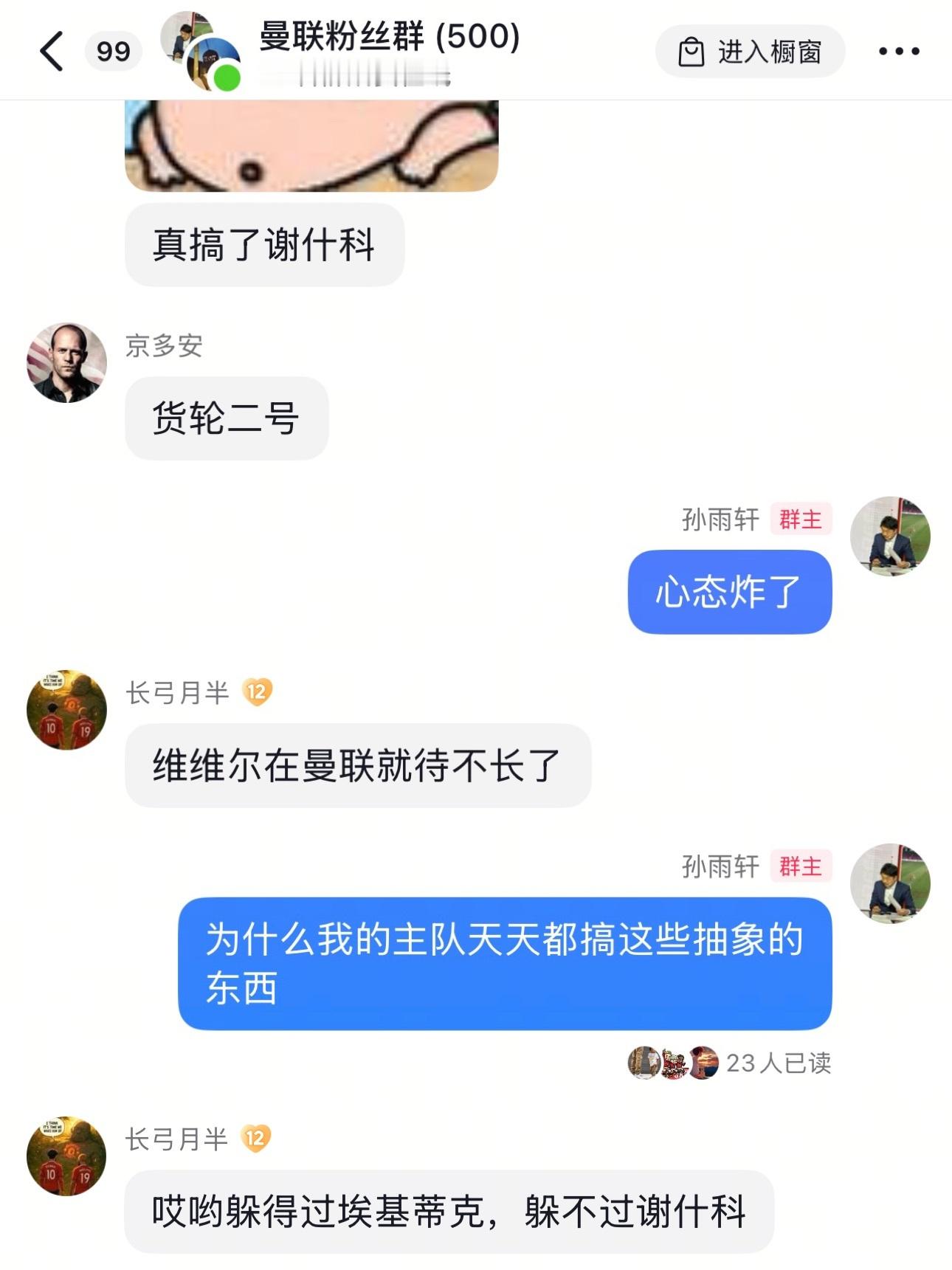 真tm难受 ​​​