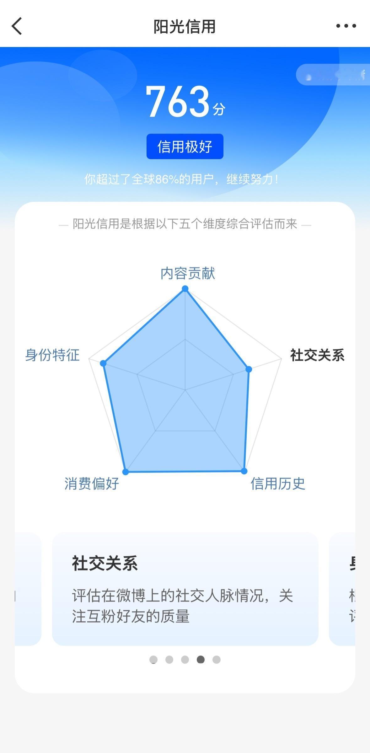 大眼你是不是有病 涨这么高有啥作用，我拿分换你别🧵我了行不，🧵了两个月闹够了