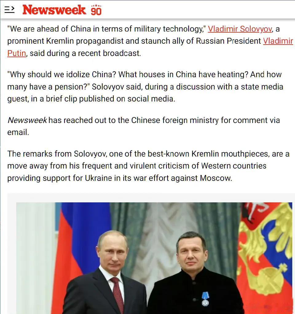 俄官媒铁嘴 Solovyov 谈中国：他说，“我们军事技术领先中国。我们为什么要