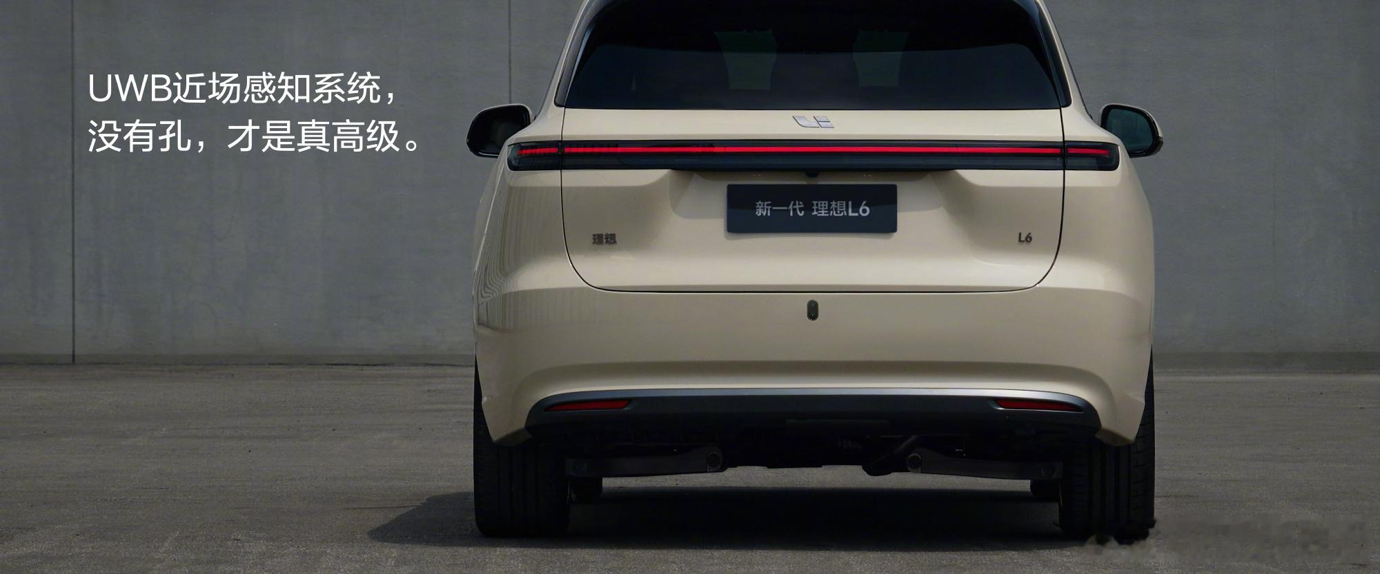 新一代理想L6售价24.98万元  就一个配置，选装的意义不大，价格不低，但是考