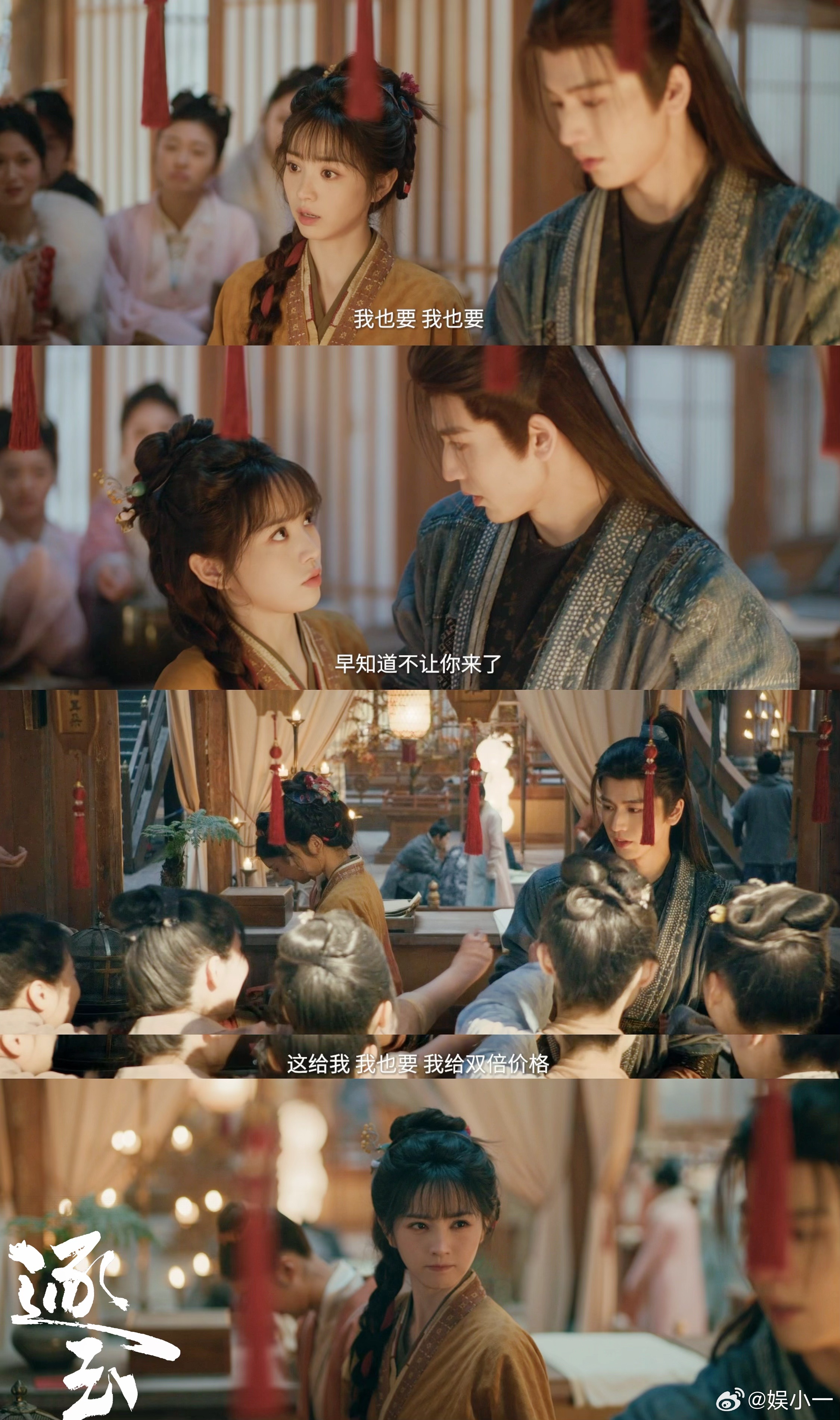 张凌赫在古装剧当一日店长卖猪肉 谁能想到谢征居然在《逐玉》里当起一日店长卖猪肉?