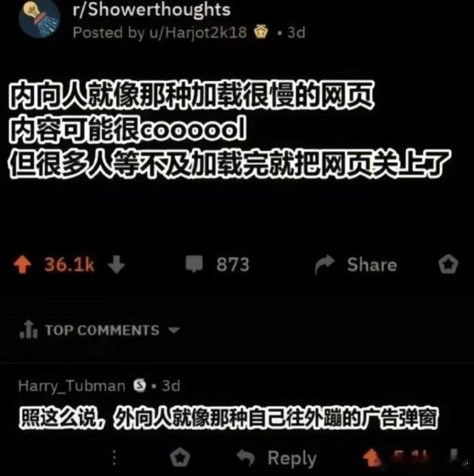 内向人像那种加载很慢的网页。 ​​​