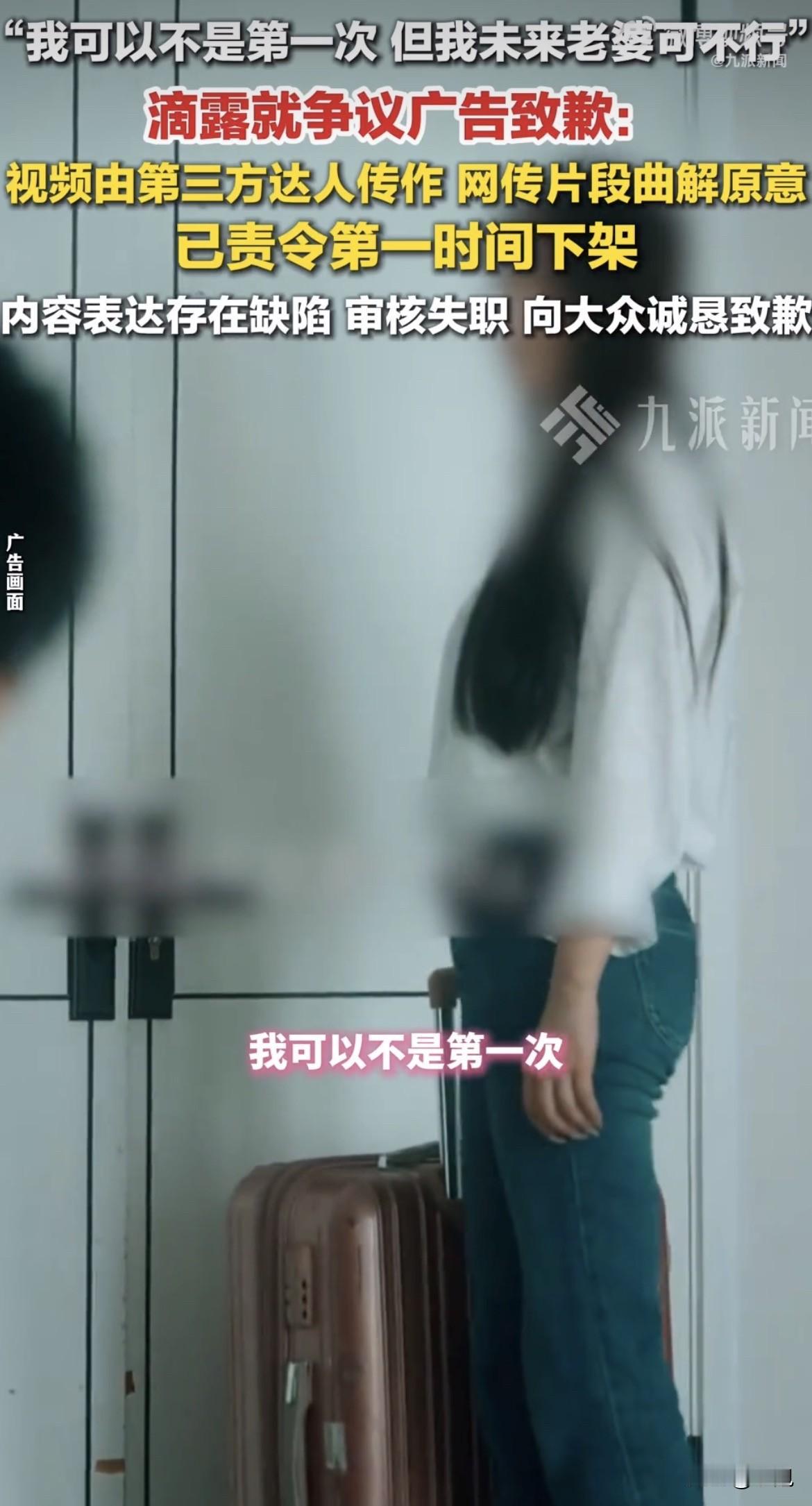 滴露说自己90年历史，守护家庭健康。但这两年它干的事，跟“守护”两个字没关系。