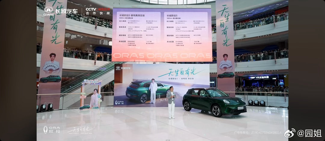 纯电版13.38万的售价，欧拉5这次价格定位还是很亲民了。毕竟相较于更早预定的侯