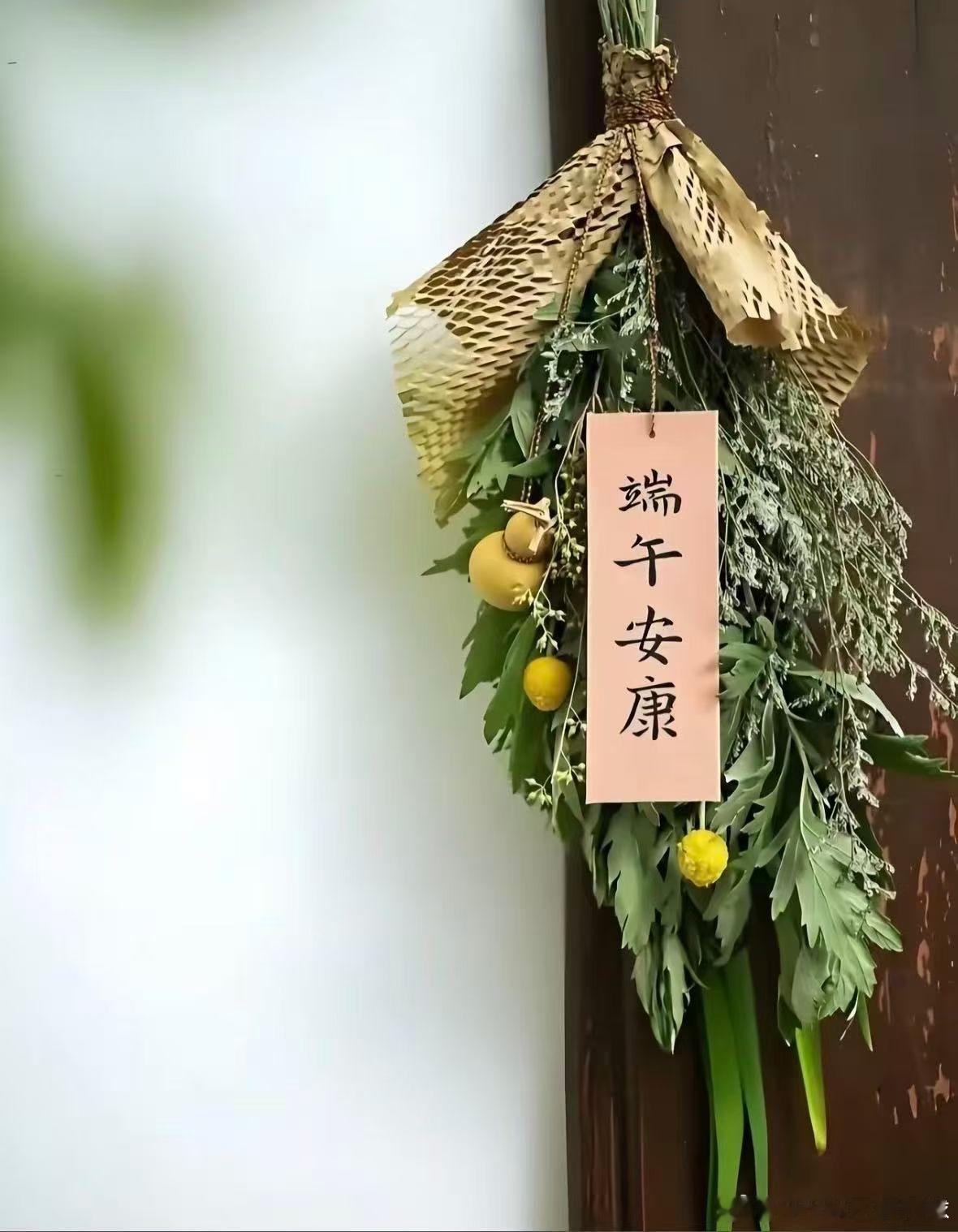 端午节快乐 各位