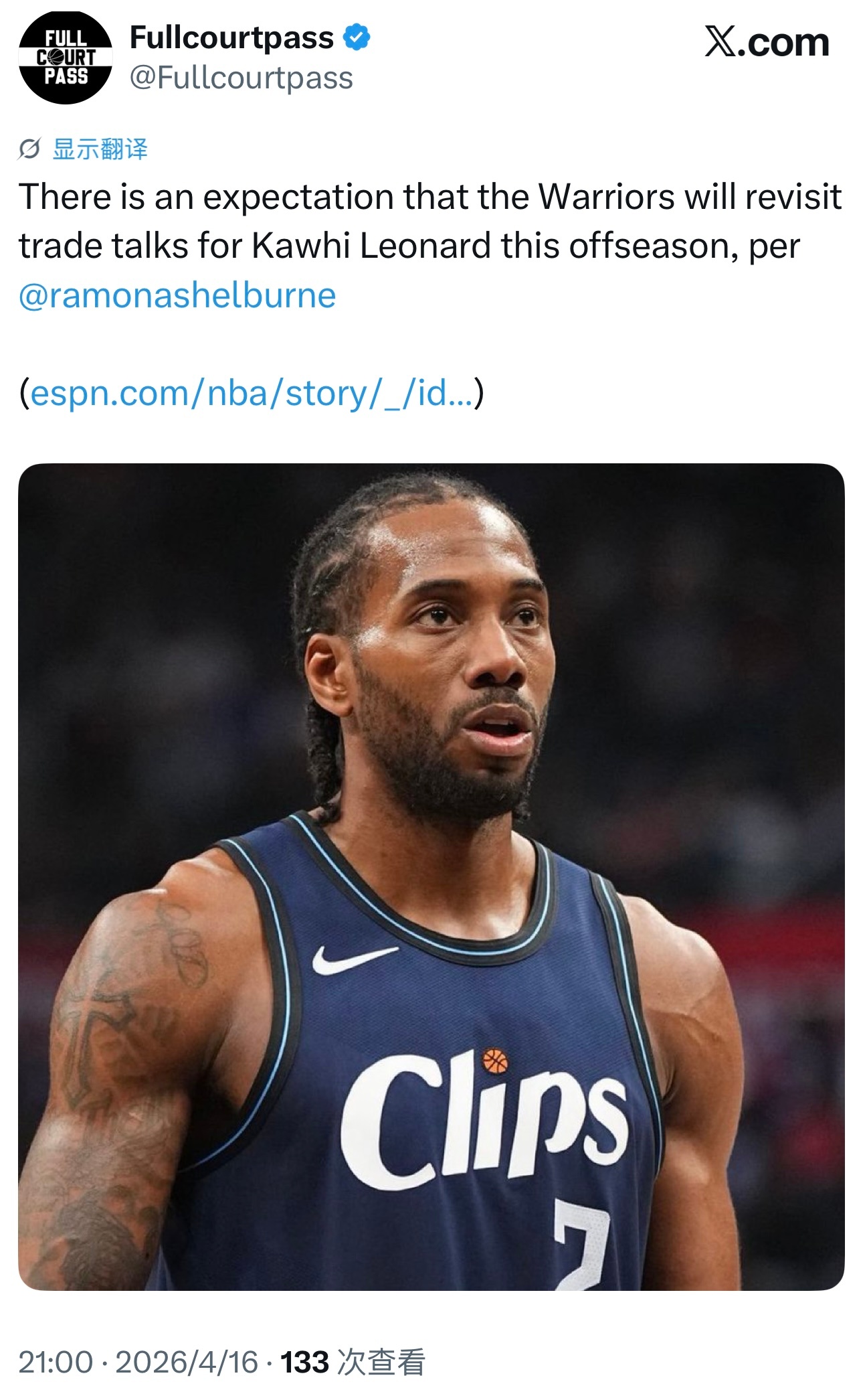 据ESPN记者拉蒙娜报道，外界预计勇士将在今年休赛期重启关于科怀·伦纳德的交易谈