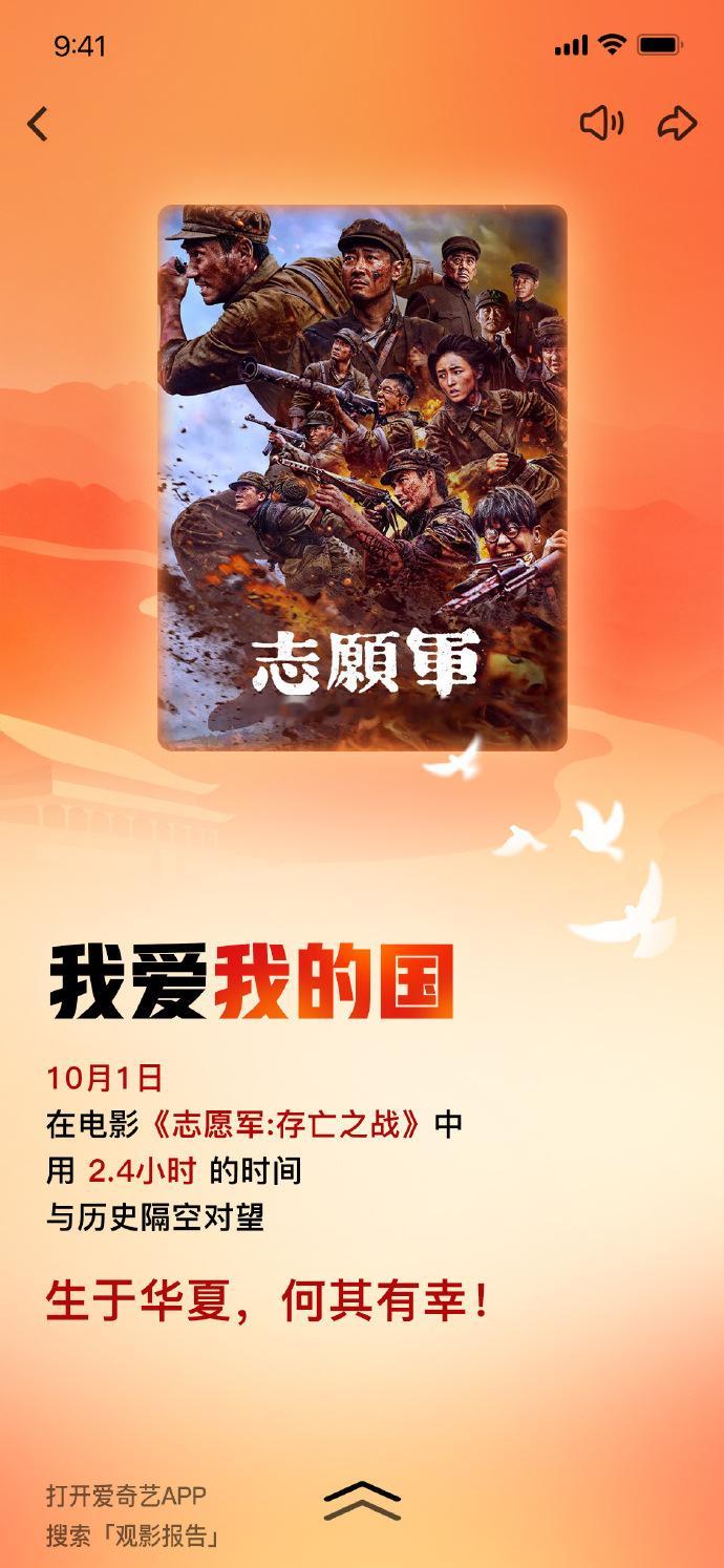 有被敖瑞鹏的观影报告红到 瞧瞧敖瑞鹏的年度观影报告，近23小时看《亮剑》，这红色