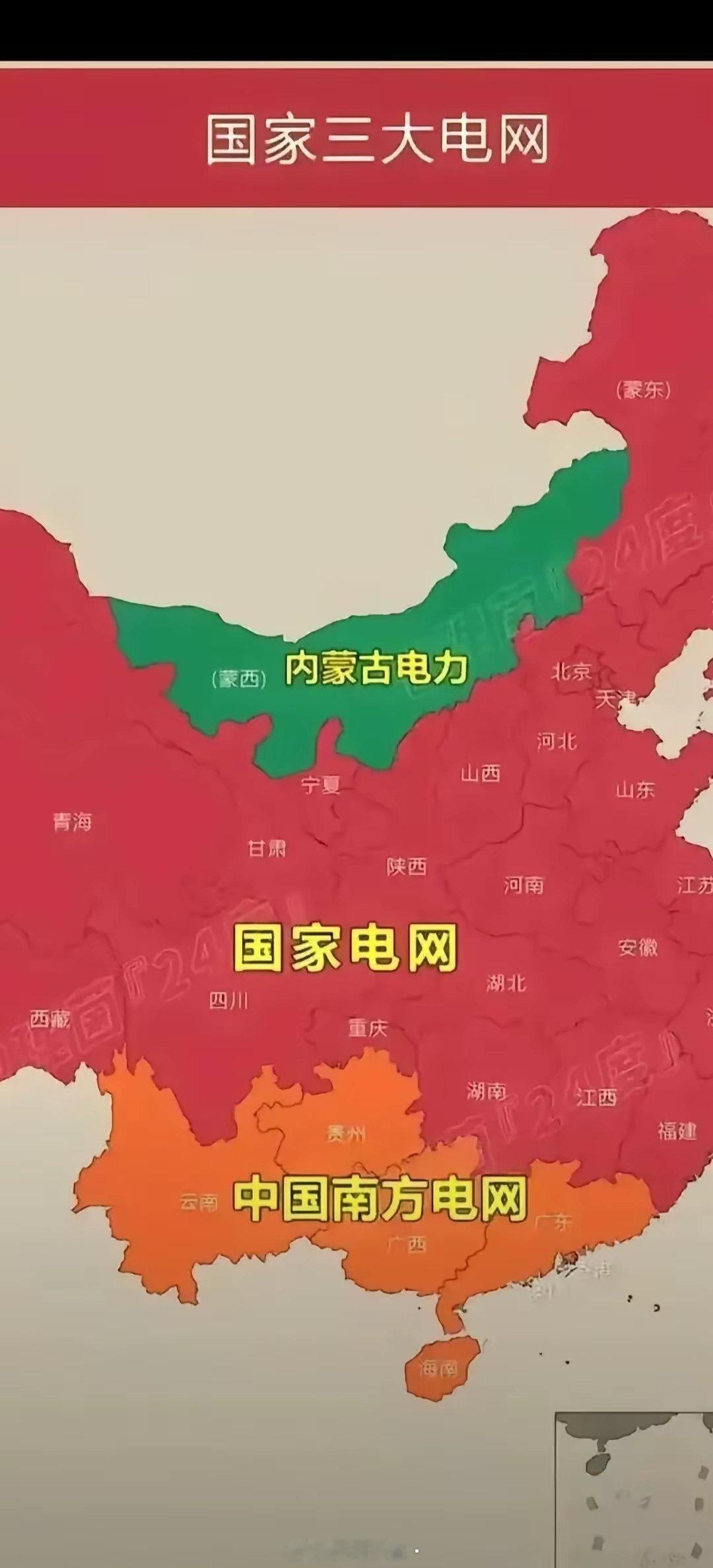 很多网友都说，幸亏我们省份用的是国家电网，电费比南方电网便宜多了，也不用担心夏天