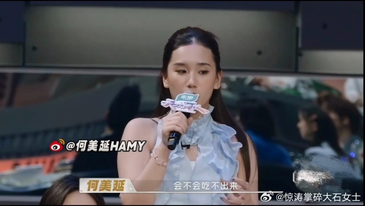 何美延梁淞线上线下都吃得很好 何美延梁淞的孝感米酒盲盒被钟丽丽接住了，猪肉和米酒
