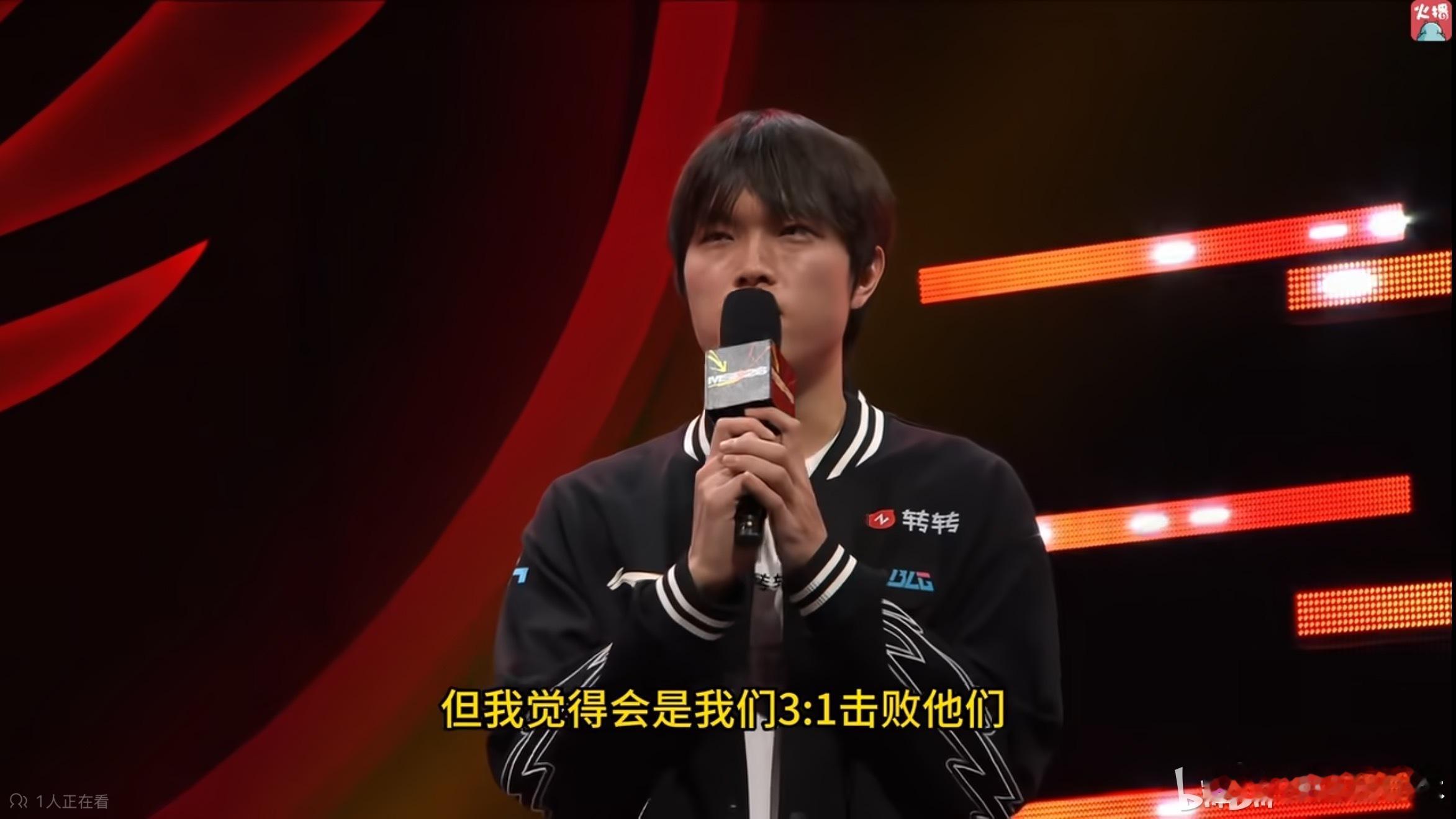 明天blg局内不犯低级错误，我预测是个3:0的局，宙大哥明天就继续做四驱寿司吧Z