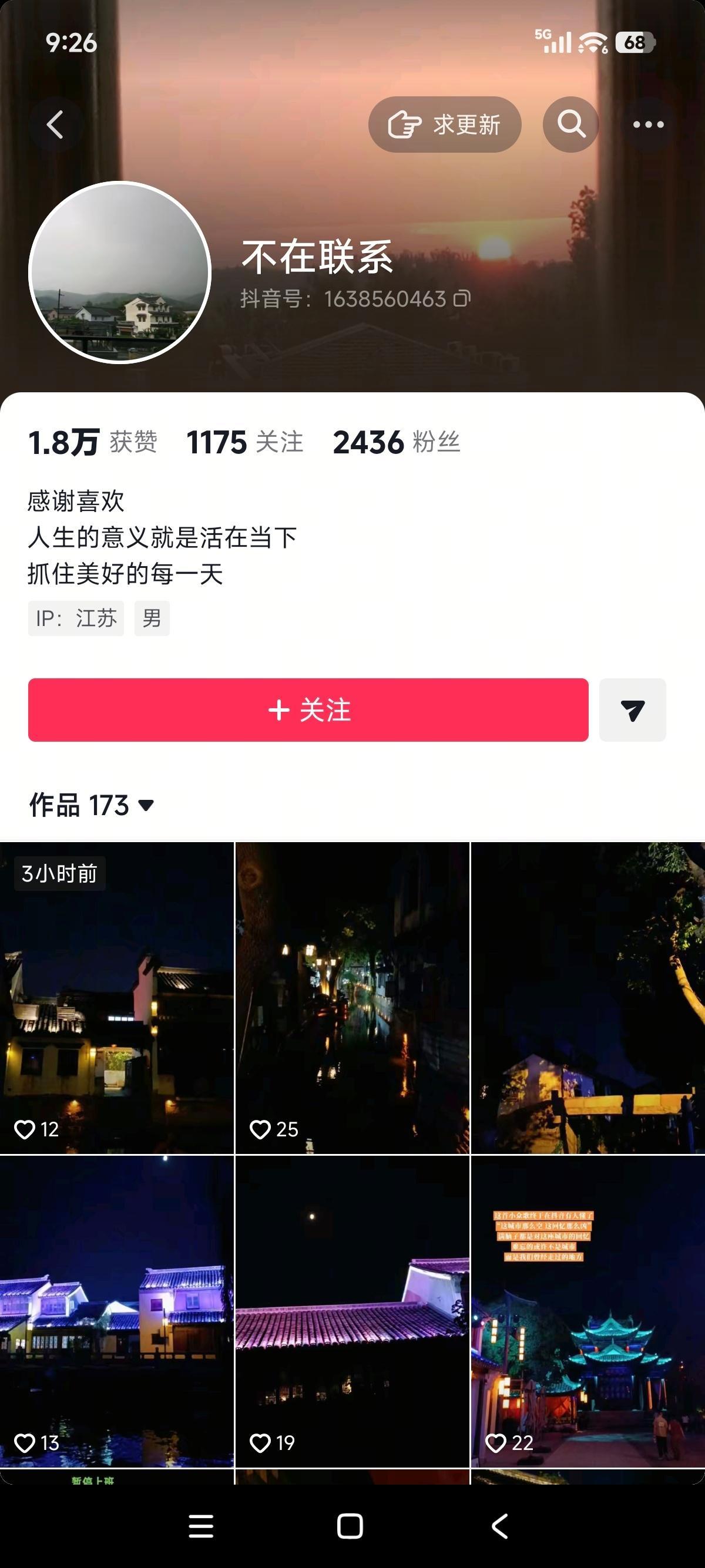 看来这孙子不管他爹妈