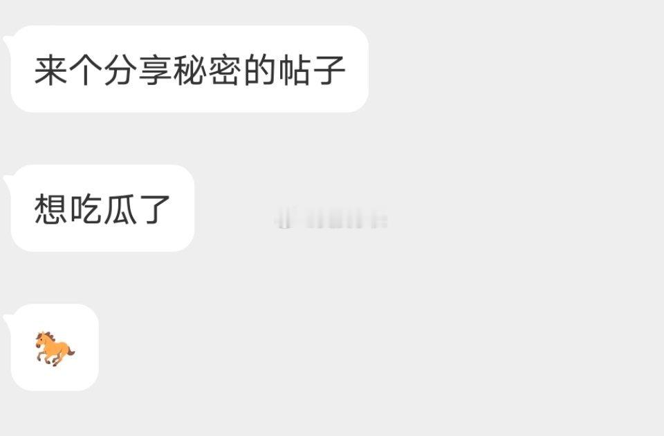 凌晨秘密大赛 