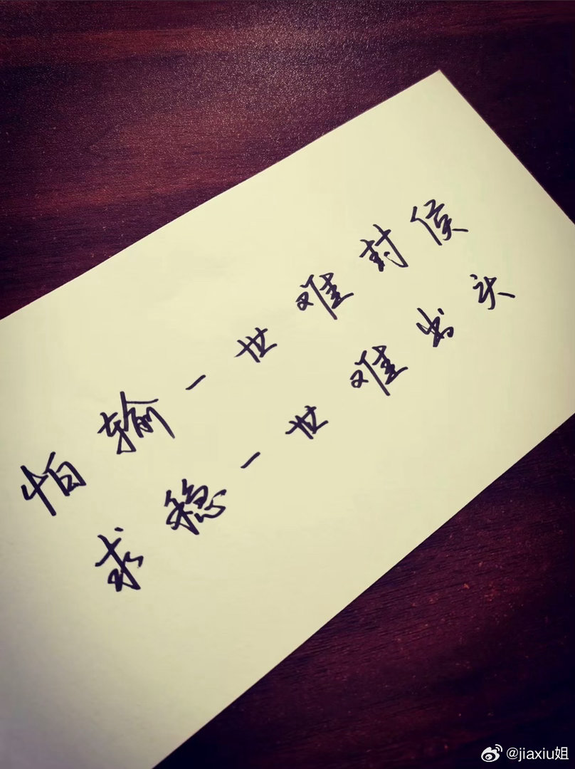 说实话，今年市场反复震荡，身心俱疲。期待朋友们点赞评论168，聚一聚人气。市场路