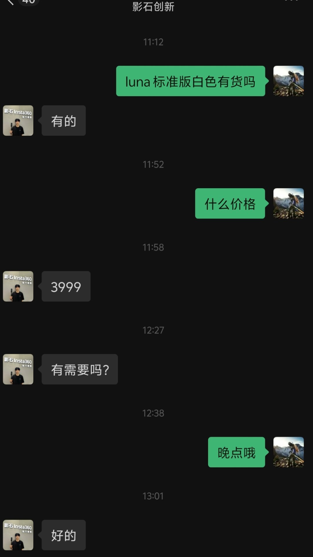 听说大疆现在都不确定什么时候有货！颜色都无法准确的去选择  反之影石这边 线下门