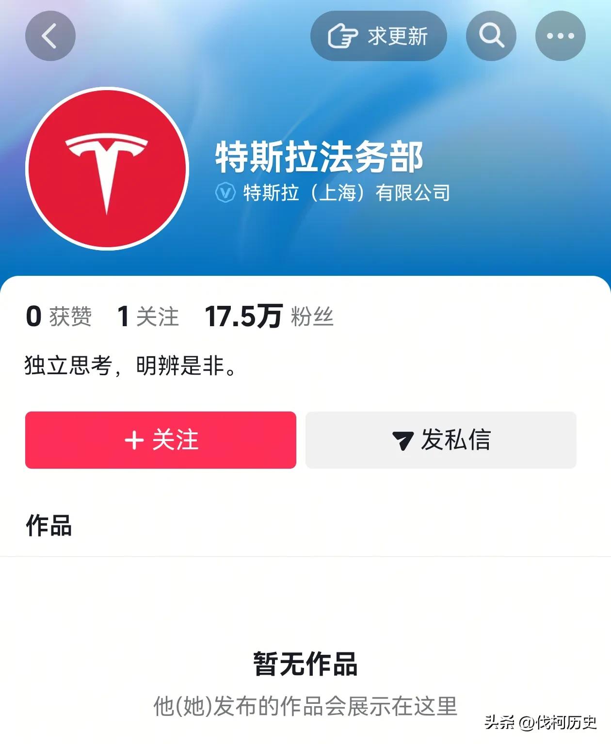 特粉们总说特斯拉销量越多的地方越发达。上个月中国特斯拉的销量超过所有发达国家的总