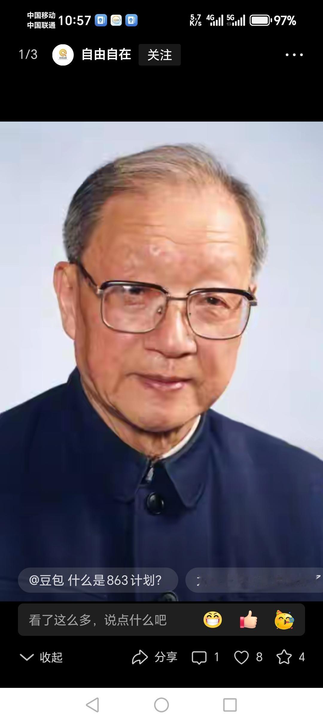 以光为炬，照彻国途——记光学泰斗王大珩

世间有万千光亮，最动人的莫过于科学家为