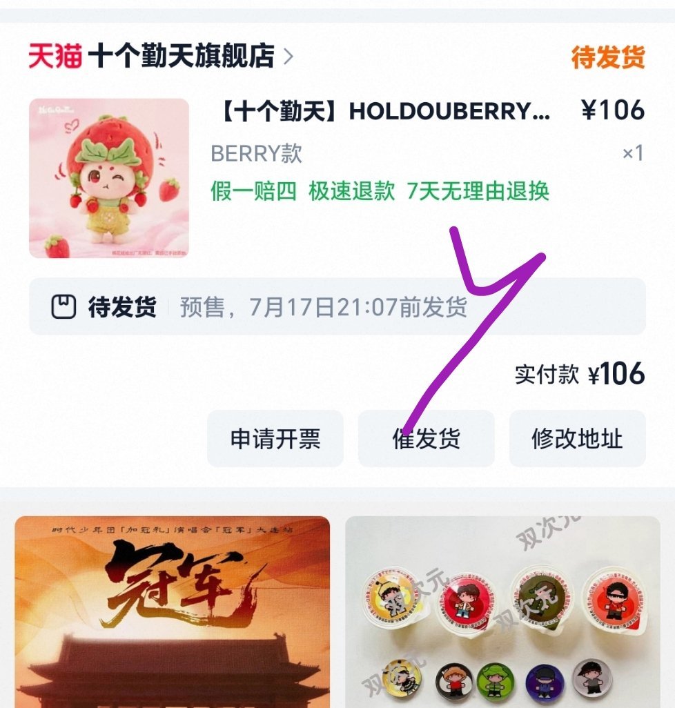 还在难产中…… 