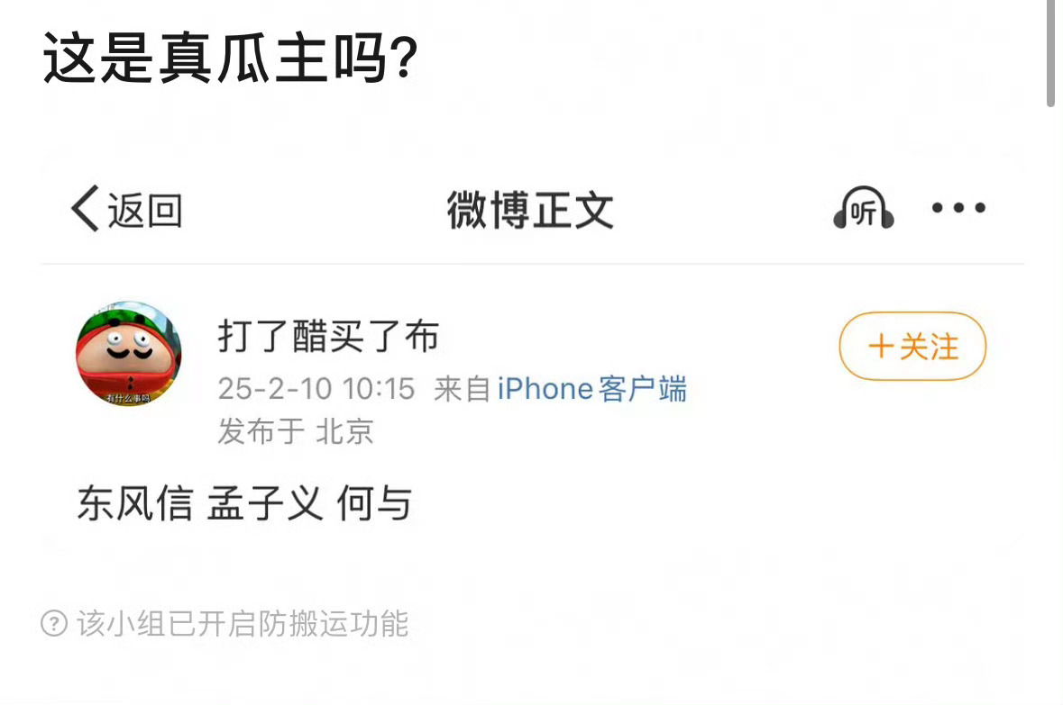 哈哈哈哈哈哈哈我爱信[抱一抱][抱一抱][抱一抱]亡命小夫妻[抱一抱] 