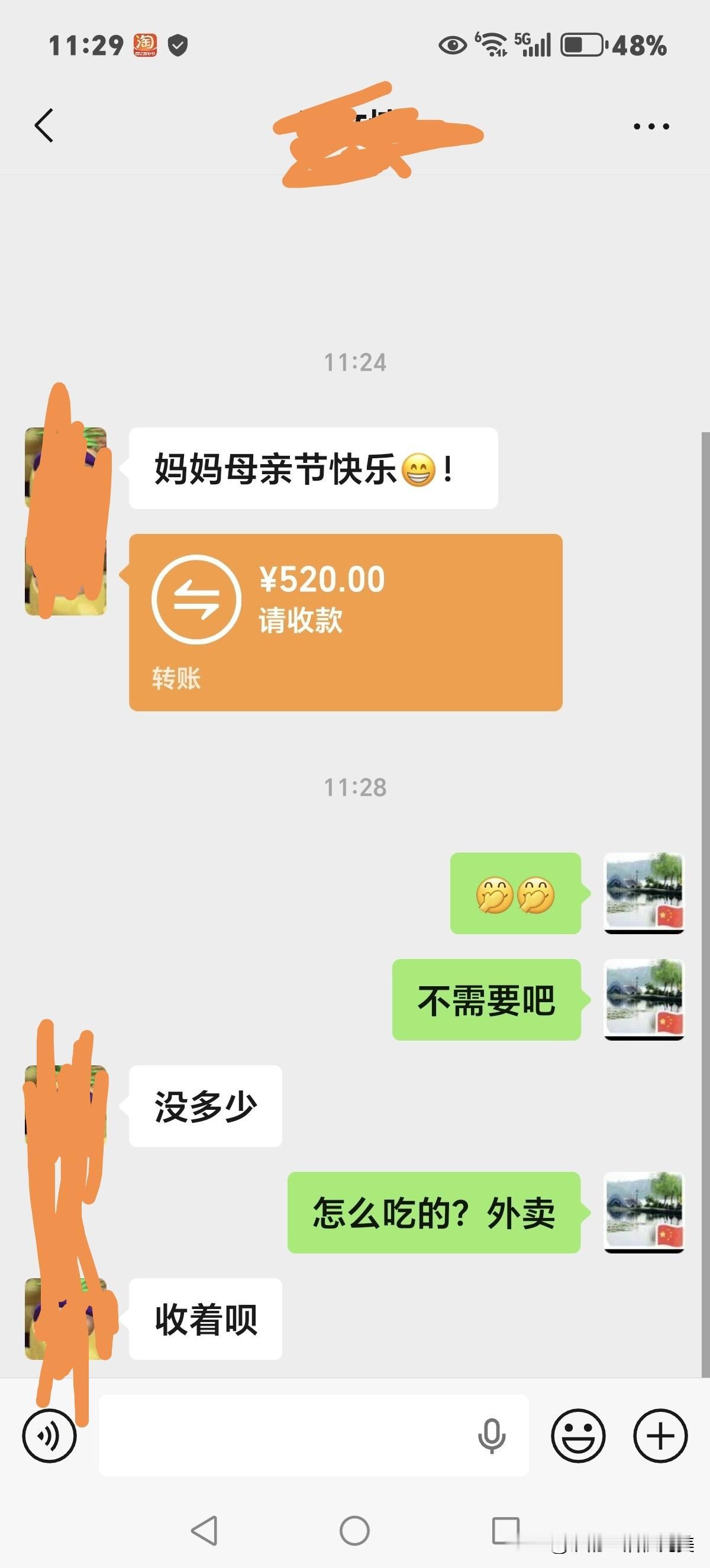 今天打开朋友圈满屏幕全是母亲晒：儿女给母亲的节日礼物。
我也来晒一下俺们家直男皮