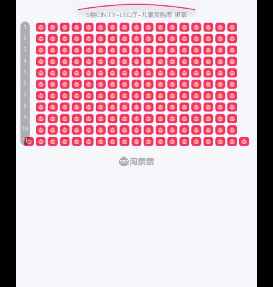 电影得闲谨制上座率 得闲谨制的特别在于，他大声告诉我们：乱世里的普通人，不是历史