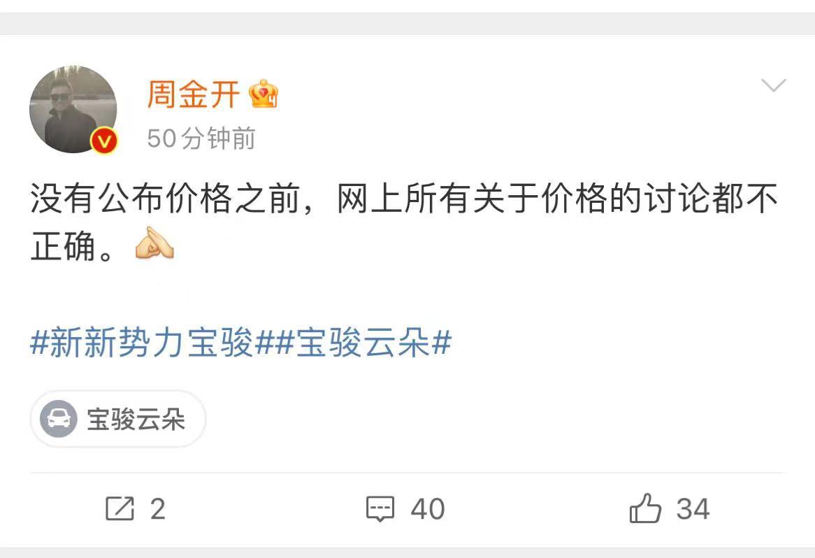 搭载了Ling OS 2.0系统的宝骏云朵，能和比亚迪海豚扳手腕吗？
随着云朵公