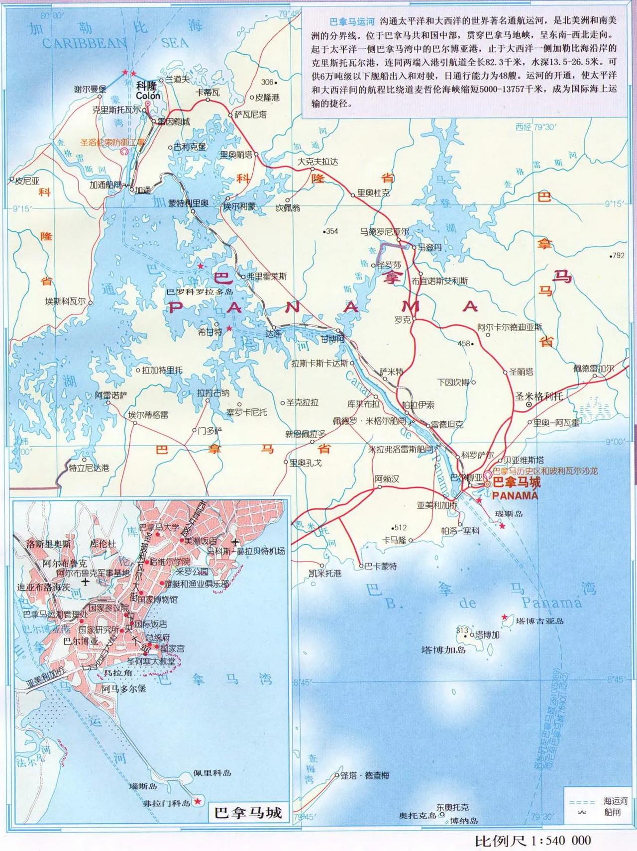 一条运河、一个国家、一座城市，均置身在同一空间维度下。巴拿马城，坐落于运河入口东