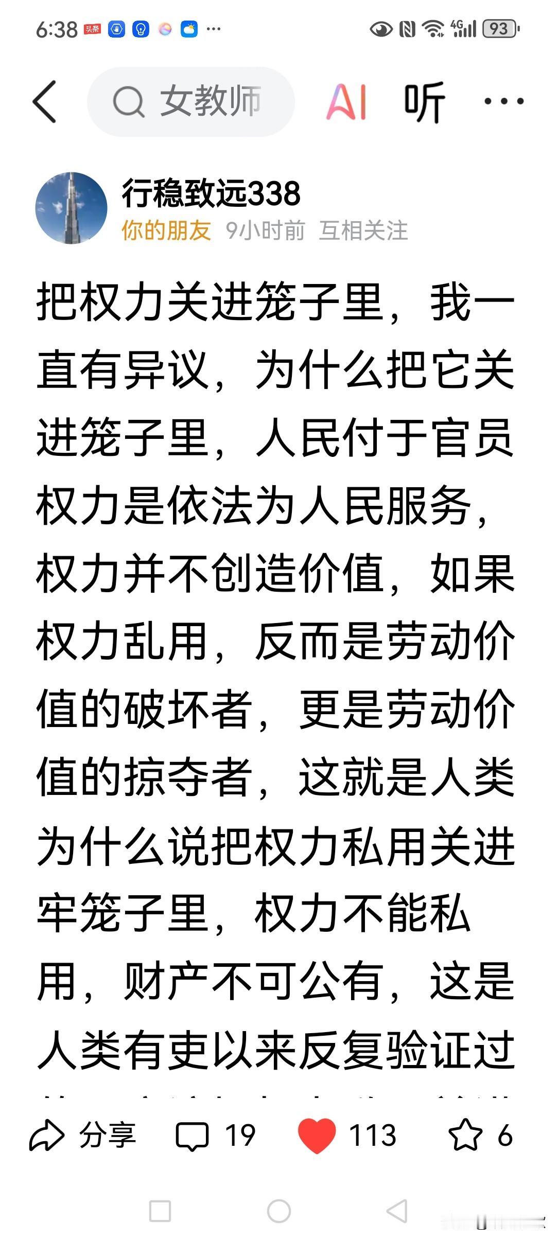 符合逻辑！政治正确！[赞][赞][赞][玫瑰][玫瑰]