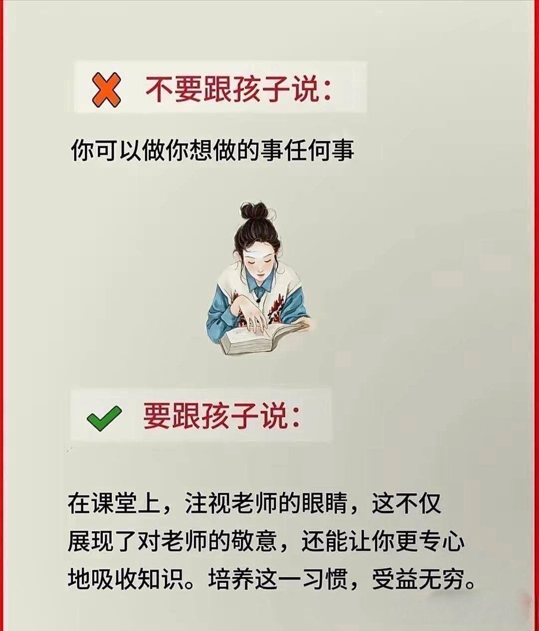 孩子一生的底气，是妈妈给的！ 