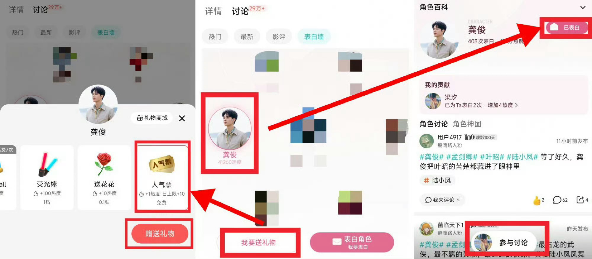 腾ཽ讯ཽ视ཽ频ཽ🔥度都来做，最近做的人太少了教程⬇️❶在🐧搜索【龚俊白衣公卿