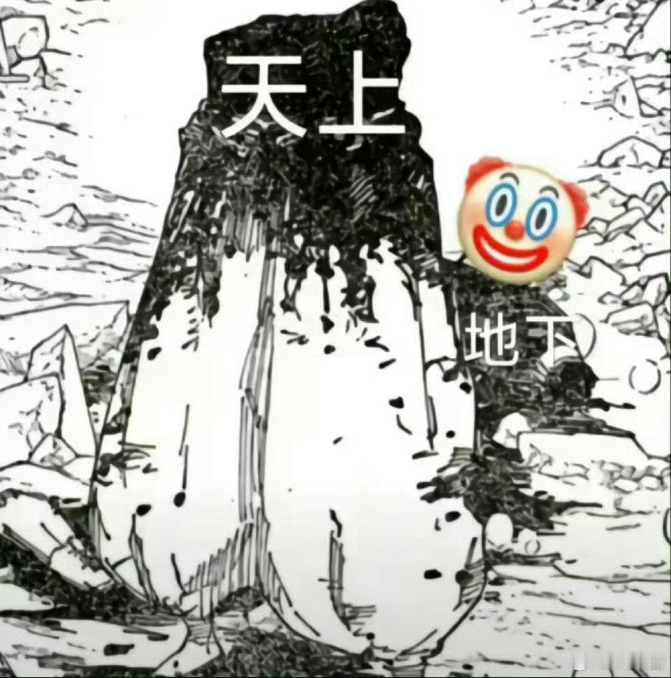 黎深❄️黎深 五条悟 五条悟做到了，真正的天上天下