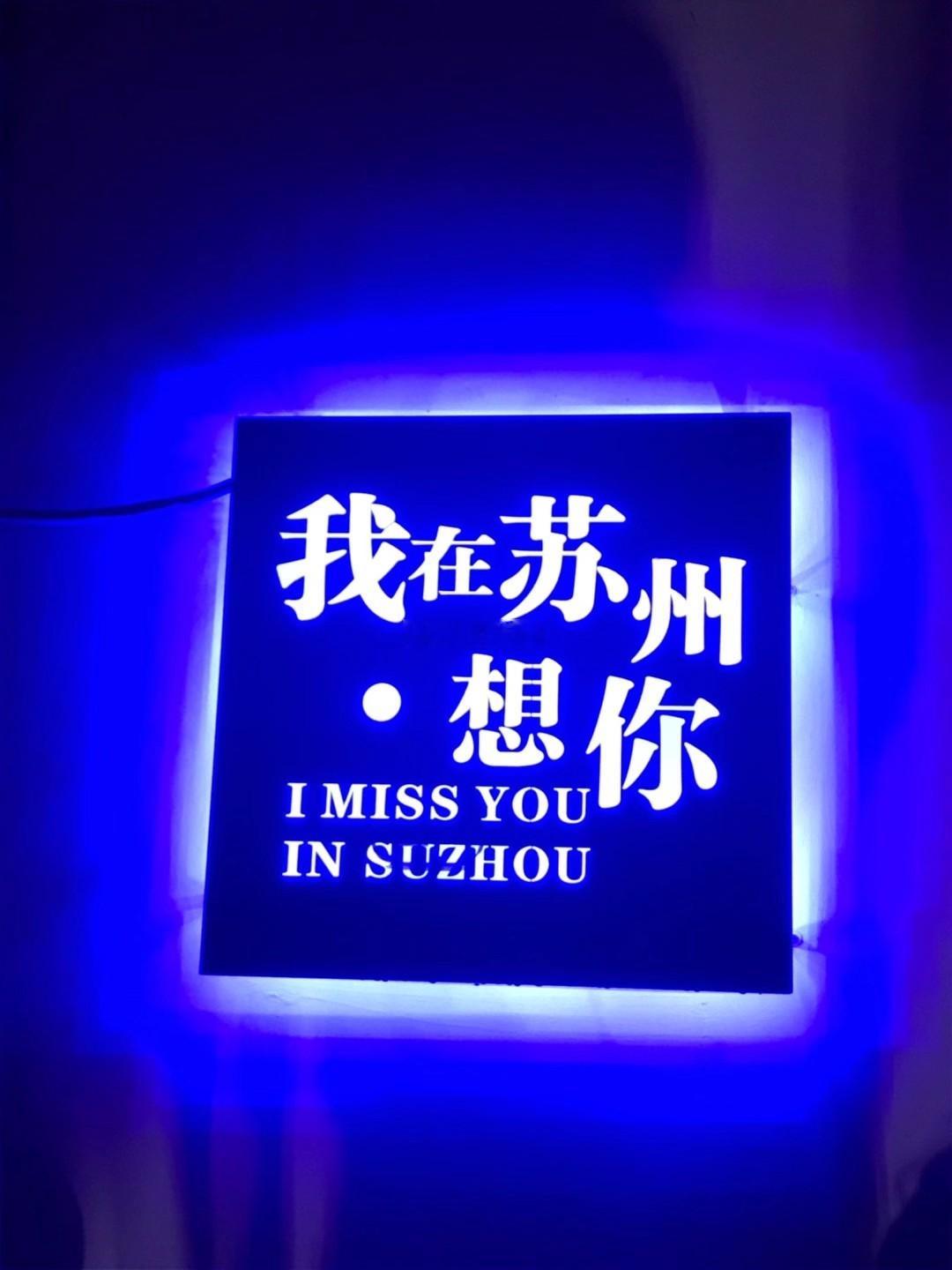 2025中国足协杯 决赛从周五改到周六，绝对是好事，不过京沪线上16节编组的高铁