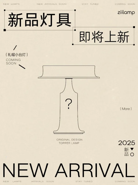新品预告｜找到一种色彩把你的心情点亮
