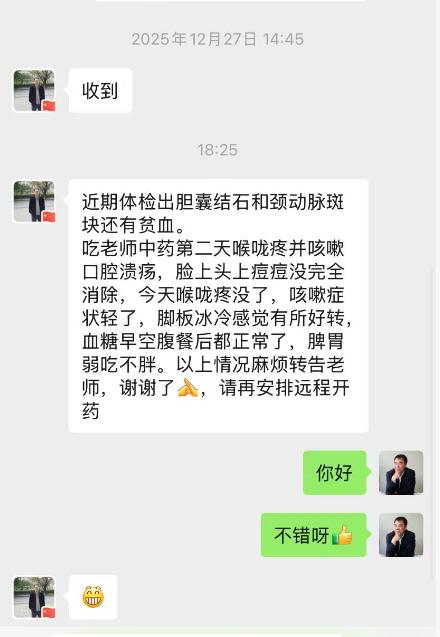 家住广东韶关的糖尿病患者，血糖升高六年多，糖化8.4，加用胰岛素12U，双脚麻木