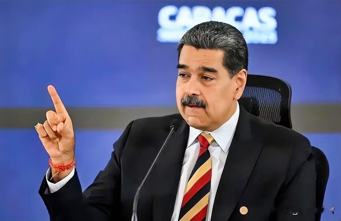 马杜罗从措辞强硬到呼吁对话，并非单纯的“认怂”或“投降”，更多是一种以退为进的策