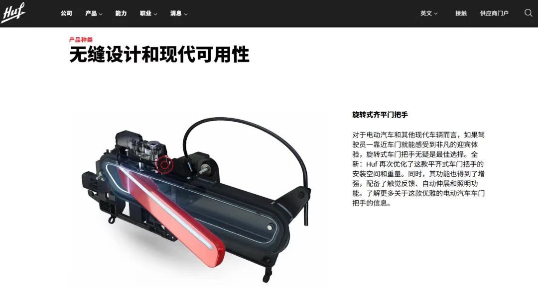 隐藏式门把手何去何从虽然现在很多新能源车都采用了隐藏式门把手，但是说实话，我确实