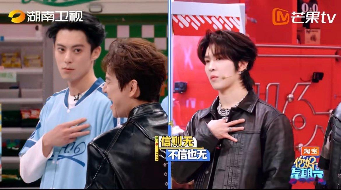 王鹤棣就这么在马伯骞面前反复横跳 棣棣调皮属性拉满！马伯骞自以为帅气的暗号手势，