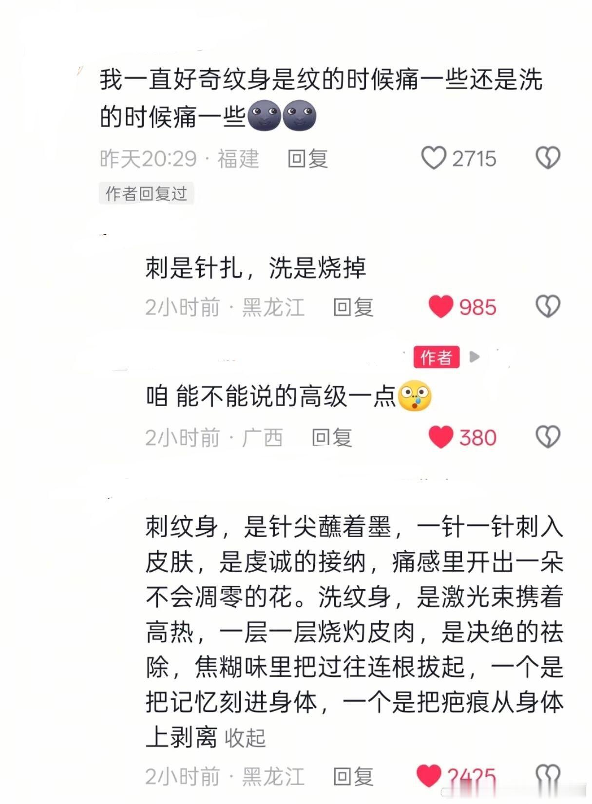 3374行吧，好高级 