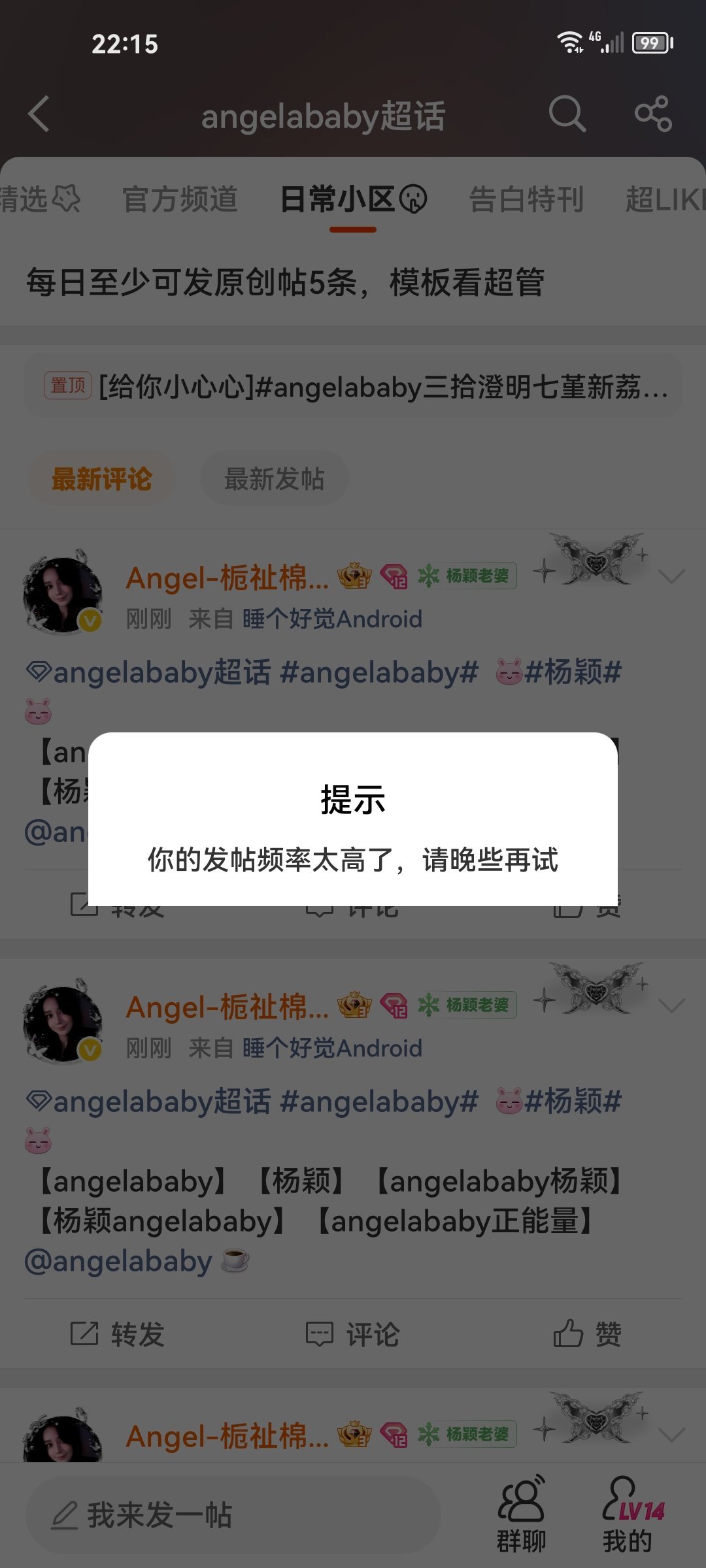 第一次这样哎 