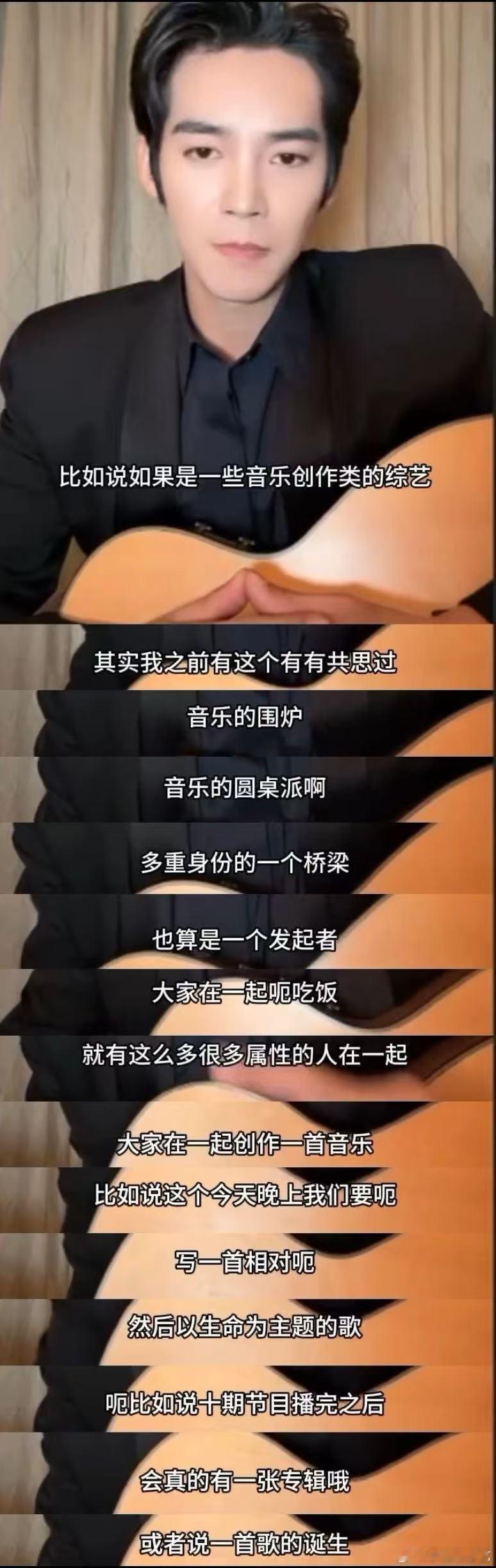 于适拿到了曾经递过来的话筒   《听，谁在唱歌》节目的官宣真的是给我们带来很多的