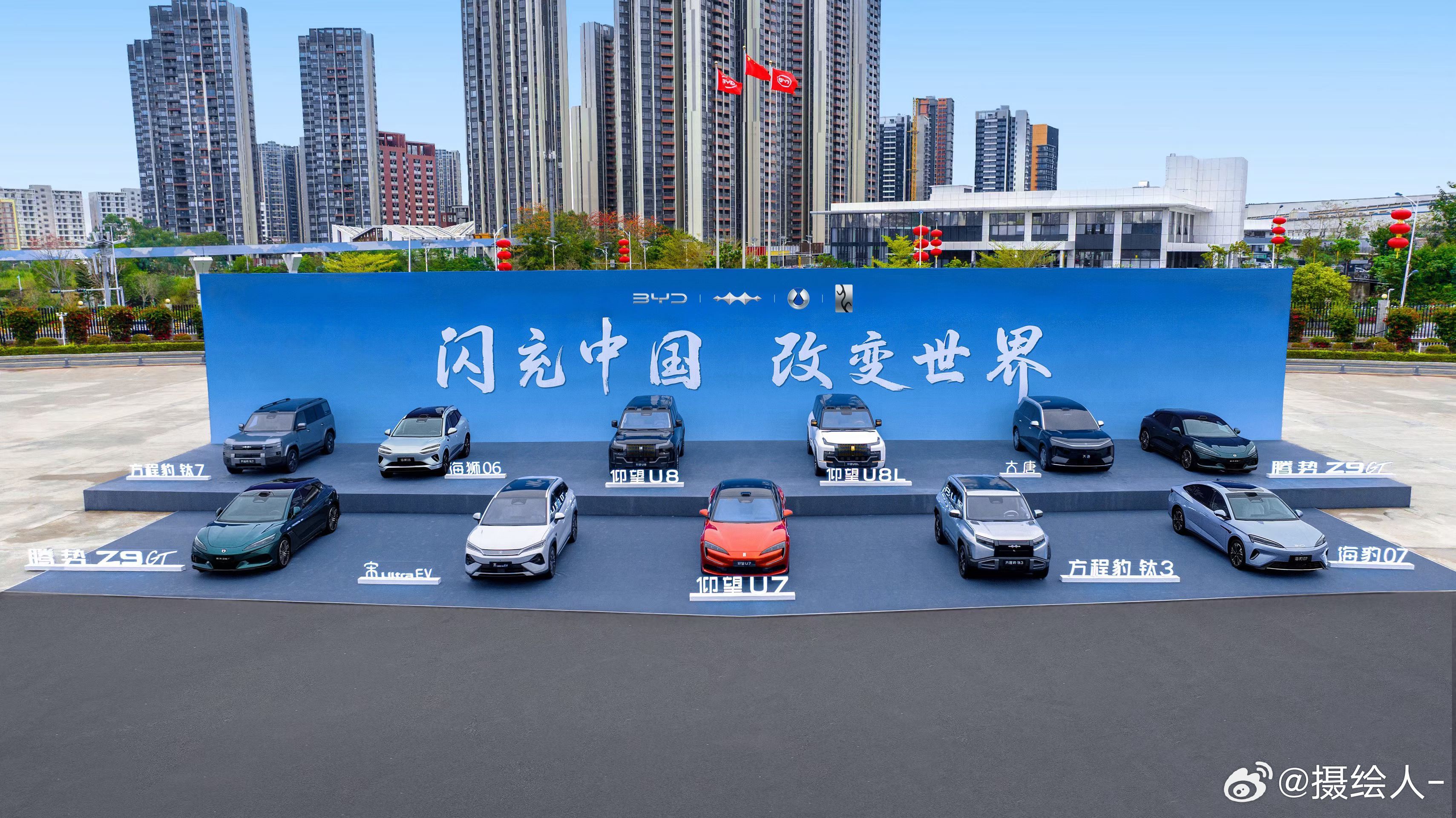 仰望汽车26款闪充焕新升级今晚的主角是比亚迪