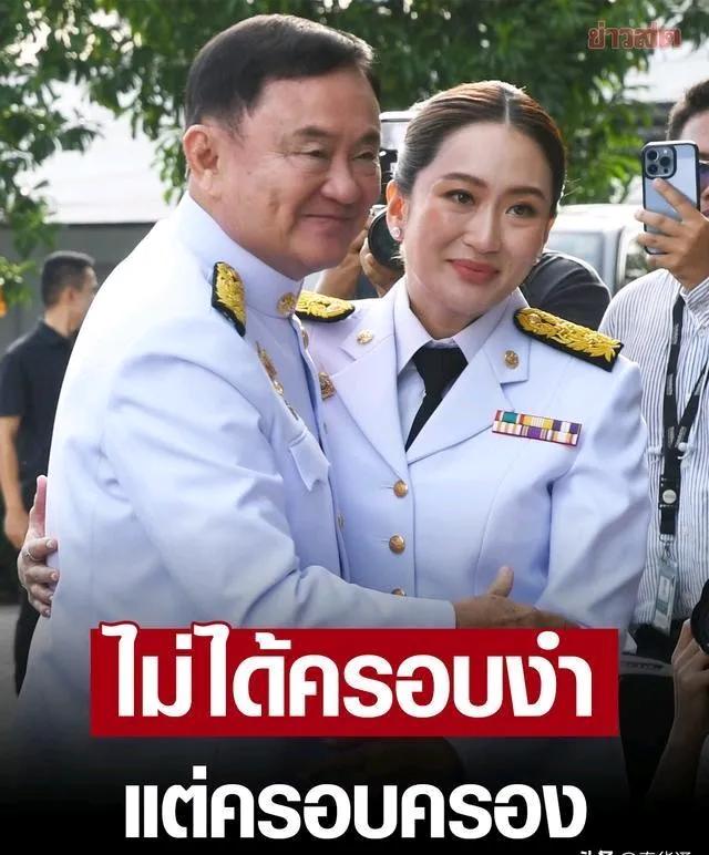 那年他信满脸欢笑，而佩通坦哭了，我猜他们是遇到什么喜悦的事情了，以致佩通坦喜极而