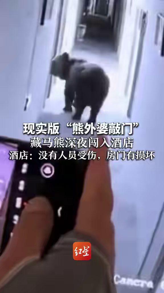 西藏那曲，游客凌晨住在酒店，房门明明已经反锁，却突然被一股力量推开。男子惊醒后抬