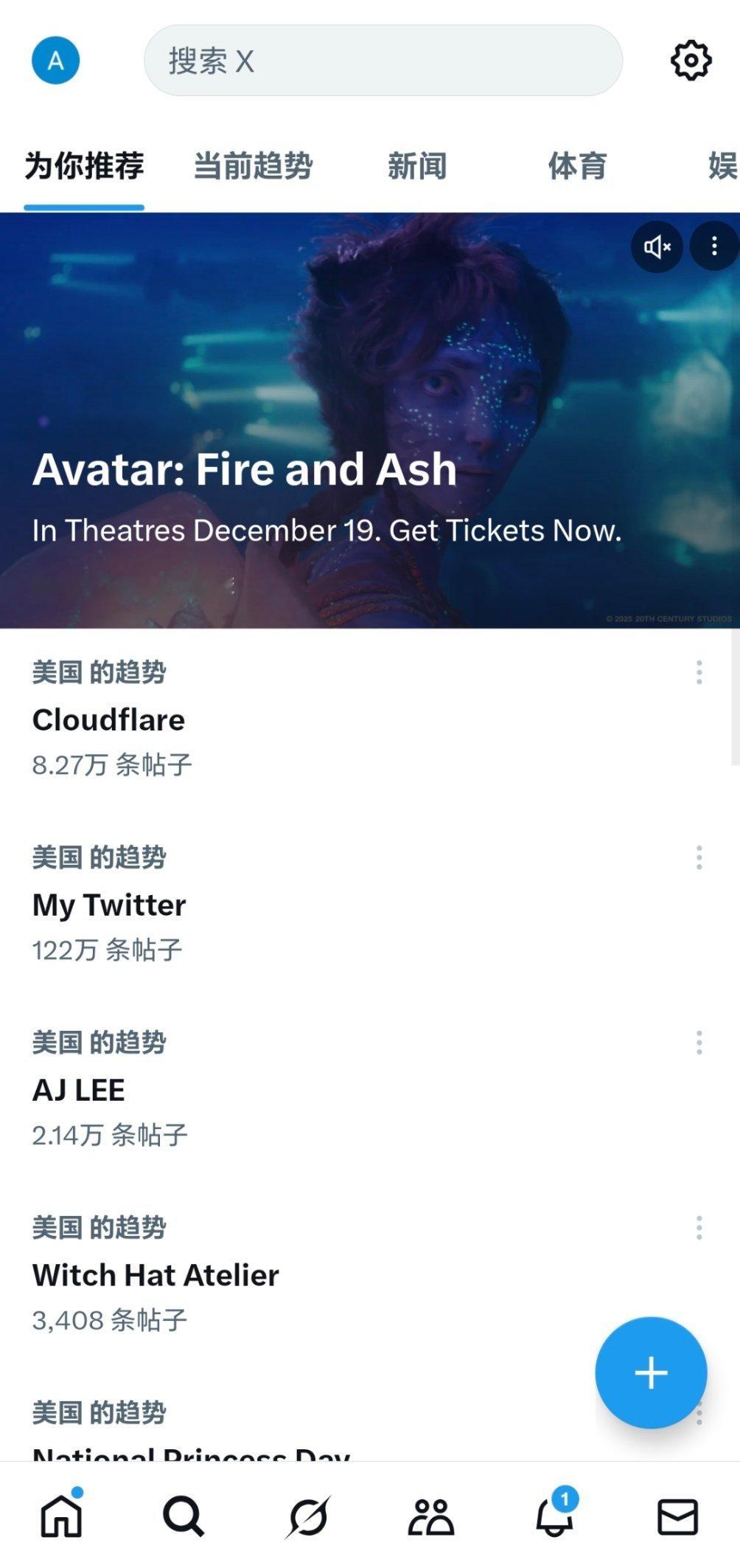 什么鬼，我的还好好的呀， Cloudflare趋势第一