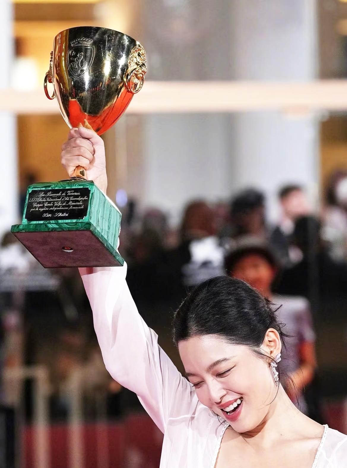 真给咱国人长脸！
在12位国际明星里脱颖而出！
直接把威尼斯影后拿下了！
辛芷蕾