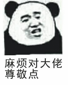 想要 一番大男主剧，想大男主一个人就可以立项，想要平台就认大男主，来粉成毅就好了