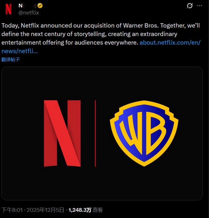 网飞宣布收购华纳兄弟公司，收购价为惊人的827亿美元收购程序最终完成后，网飞将获
