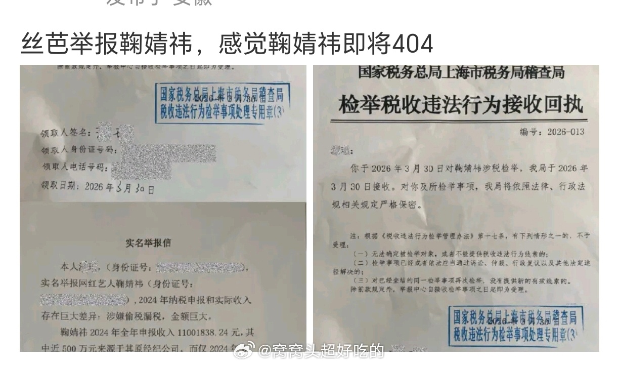丝芭真泥马疯了，娱乐圈经纪公司是不是都是这种啊？吃人不吐骨头，谁离开都被告被整。