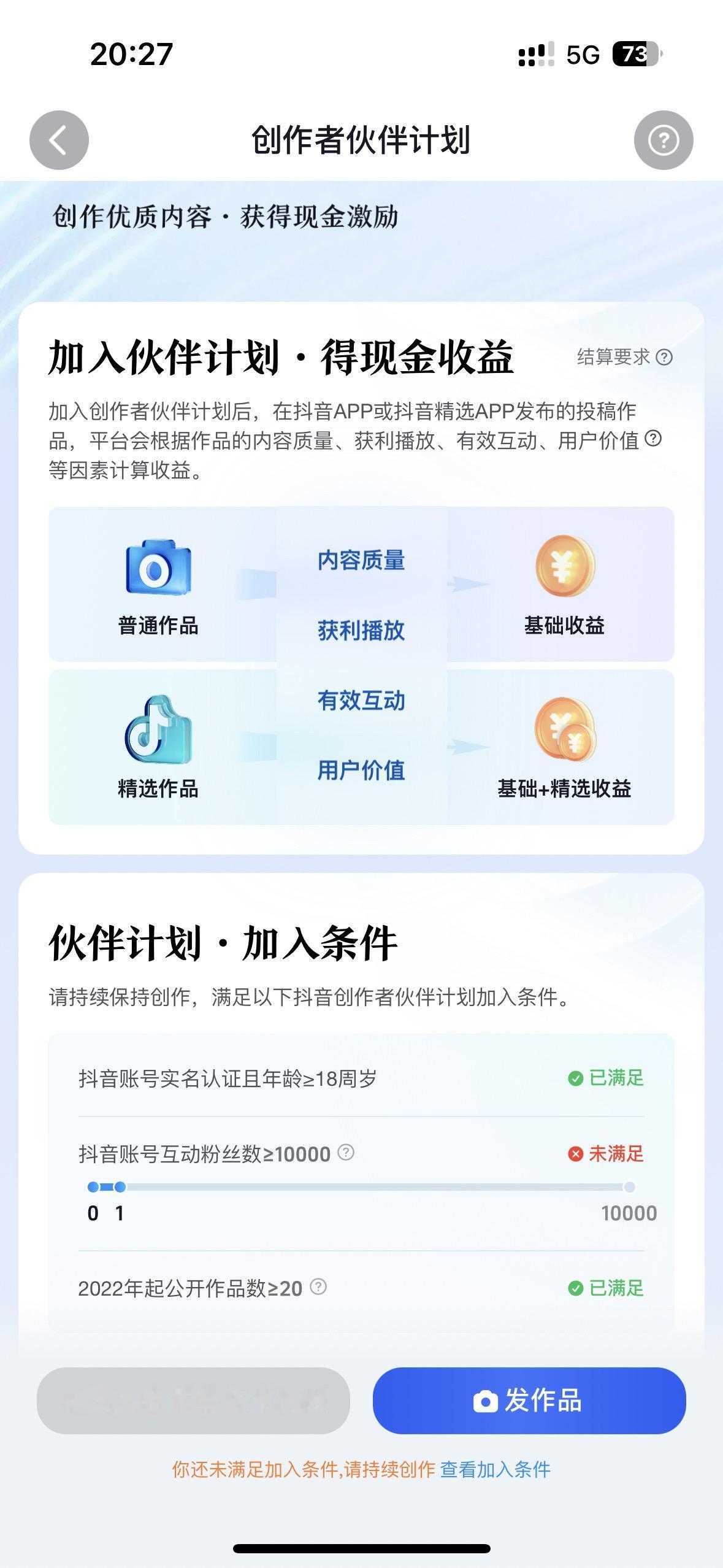 到底怎么互动才能过这个，我已经有心没力了