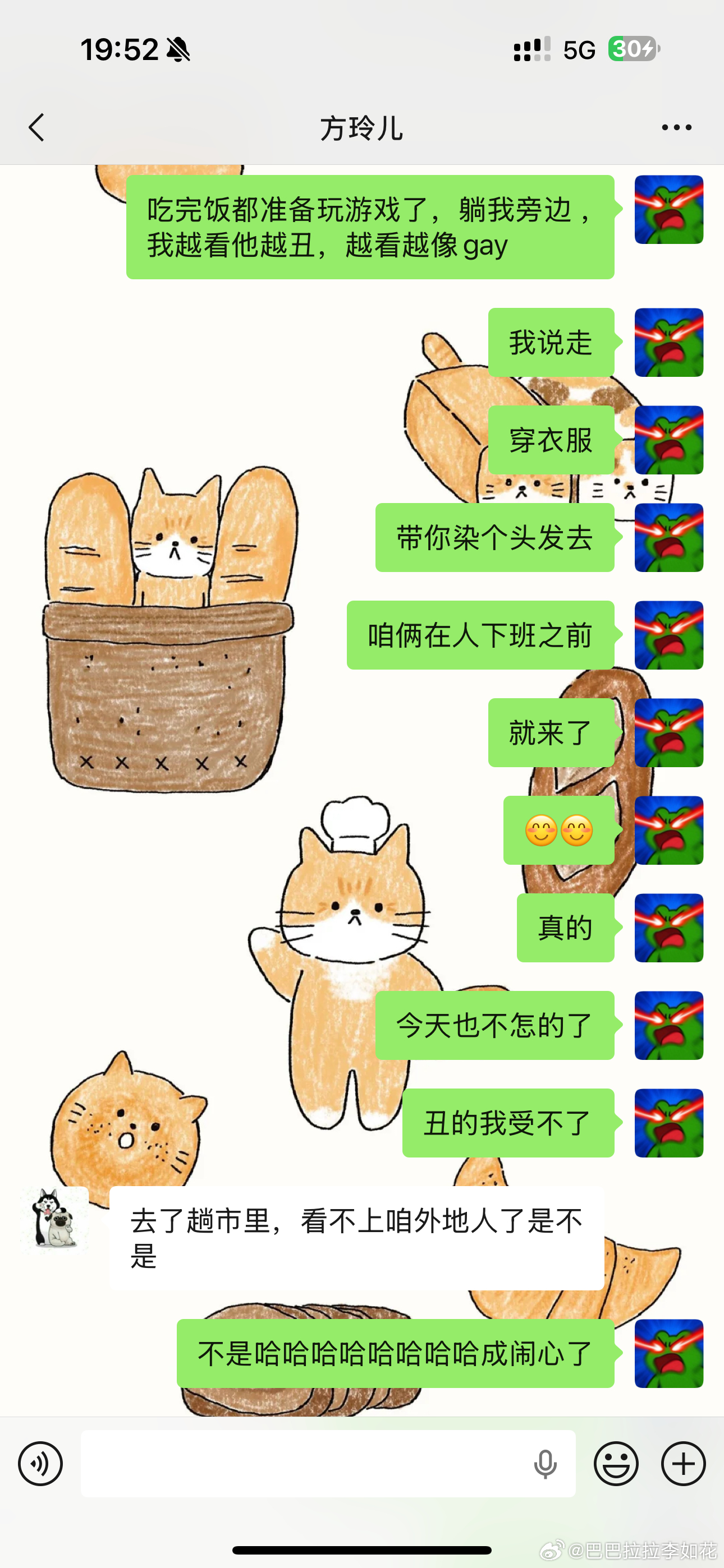 我也快解释不了风火了，手机20%电直接来了why先生染发处女作，期待 