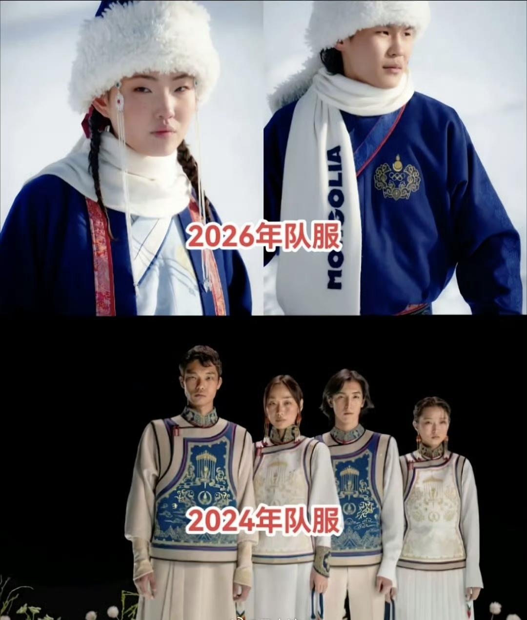 蒙古国发布2026冬奥会队服，恢复交领右衽设计。以前左衽是为了方便骑马，现在不知